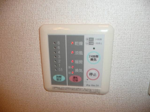 アスターラビスタⅡの物件内観写真