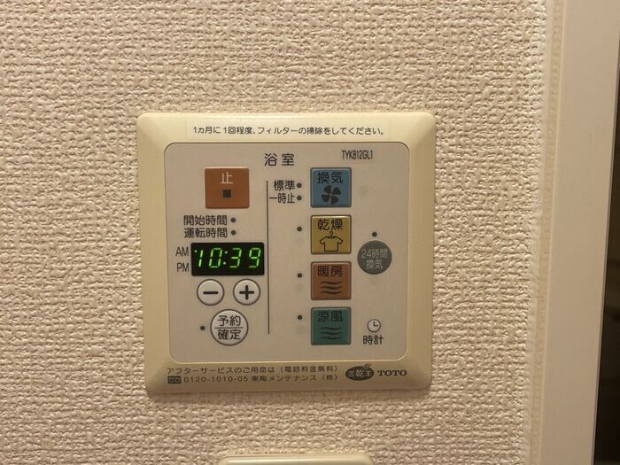 和歌山駅 バス8分  屋形町五丁目下車：停歩3分 1階の物件内観写真