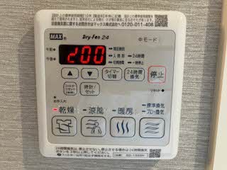 和歌山駅 徒歩15分 2階の物件内観写真