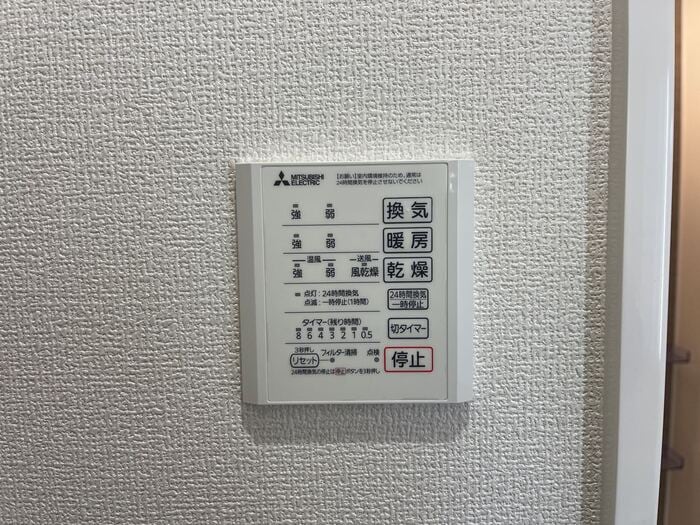 D-Luce 秋月の物件内観写真