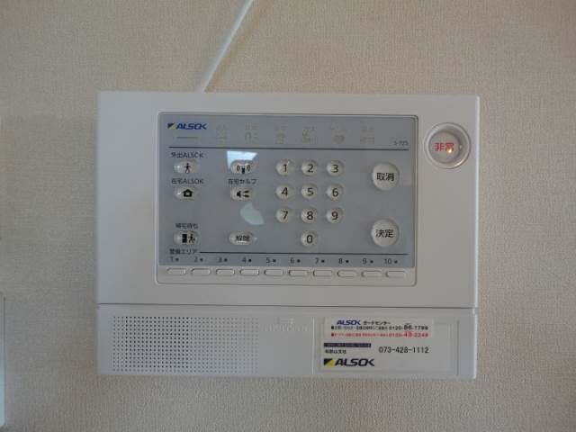 サウスメゾンムーランルージュの物件内観写真