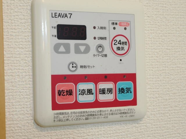 プレサス ヒルズの物件内観写真