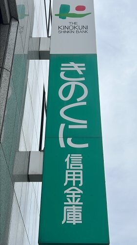 岩出駅 徒歩30分 2階の物件内観写真