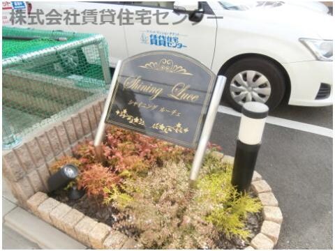 紀伊中ノ島駅 徒歩8分 2階の物件外観写真