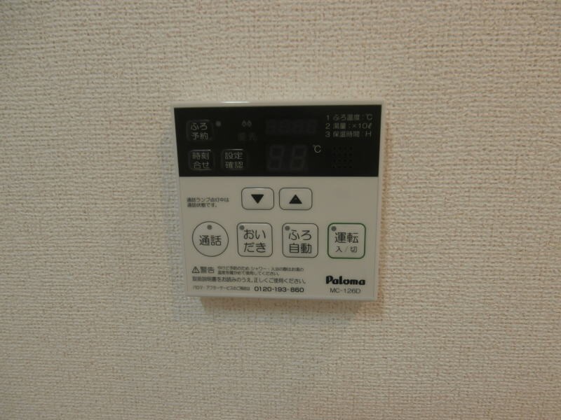 紀伊駅 バス15分  相谷西下車：停歩4分 1階の物件内観写真