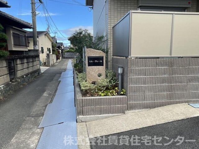 ミル・クレールの物件内観写真