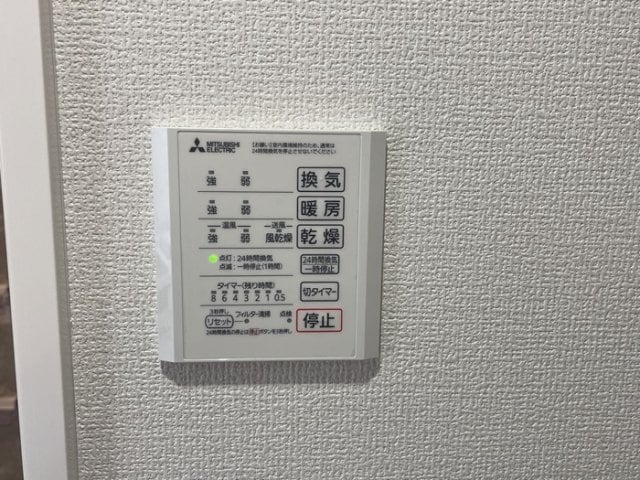 和歌山駅 徒歩14分 1階の物件内観写真