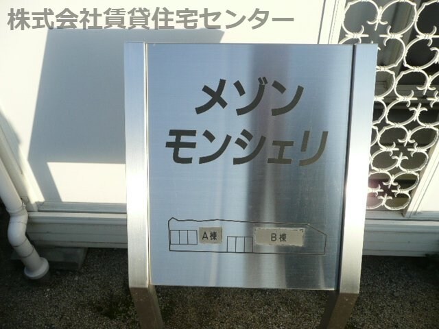 御幸辻駅 徒歩10分 2階の物件外観写真