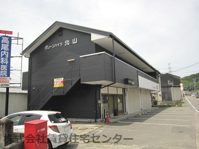 グリーンハイツ北山の物件外観写真