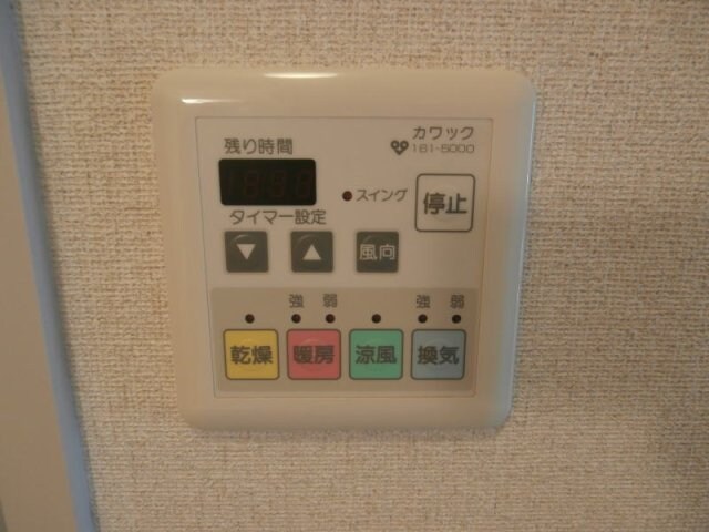 高野口駅 徒歩4分 2階の物件内観写真