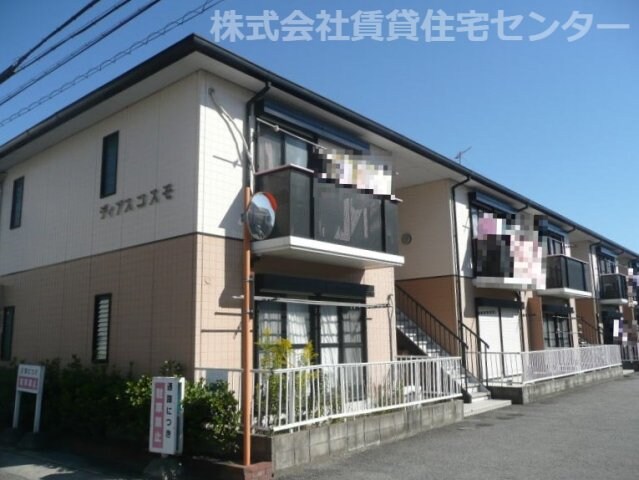 ディアスコスモの物件外観写真