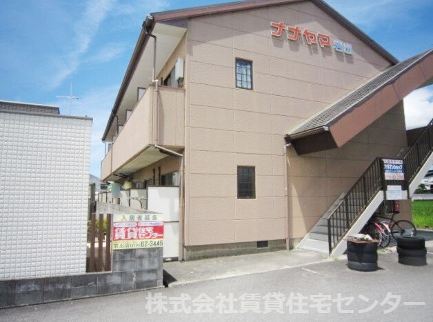 ナナヤマホーム岩出の物件外観写真