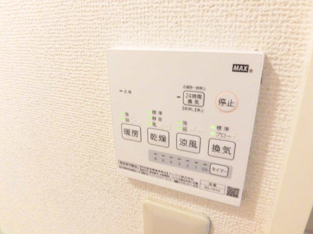 レオパレスライフタナカⅡの物件内観写真