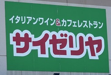 和歌山駅 徒歩15分 2階の物件内観写真