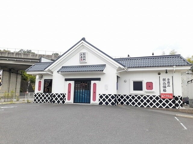 橋本駅 徒歩15分 2階の物件内観写真