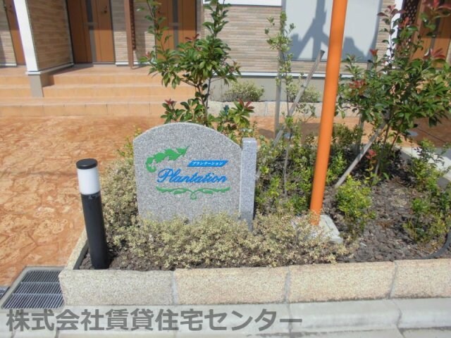 紀伊山田駅 徒歩5分 1階の物件内観写真