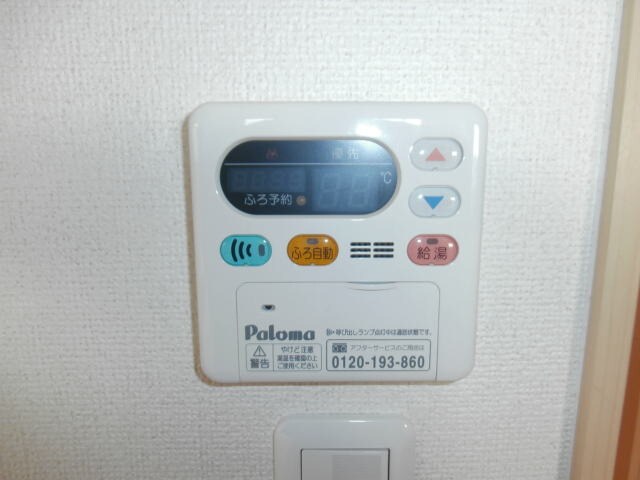 メゾン・ド・ソレイユ　Ａの物件内観写真