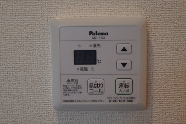 ヴァンクール　Ⅰの物件内観写真