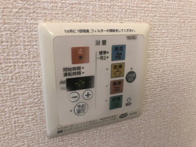 D-Room ウィステリア　Ｂ棟の物件内観写真