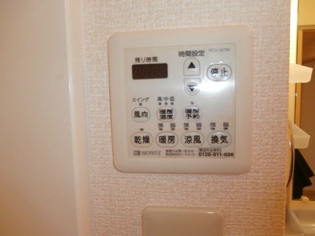 グリーン ゲイブルズ B棟の物件内観写真