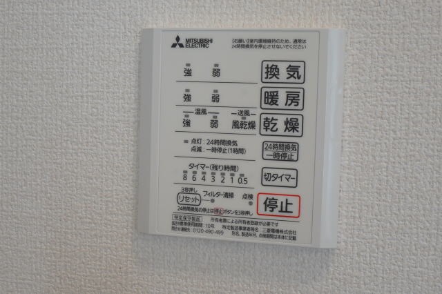 和歌山市駅 バス15分  小二里下車：停歩3分 1階の物件内観写真