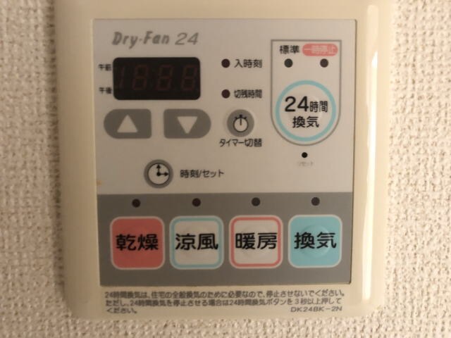 和歌山駅 徒歩17分 1階の物件内観写真