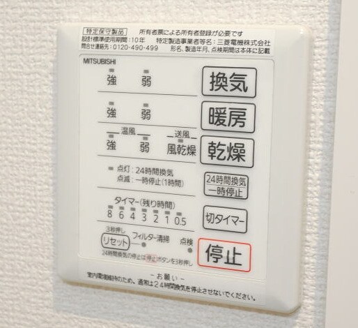 中松江駅 徒歩9分 2階の物件内観写真