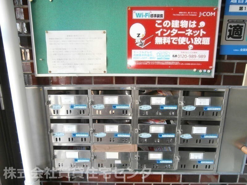 第１垂井ビルの物件内観写真