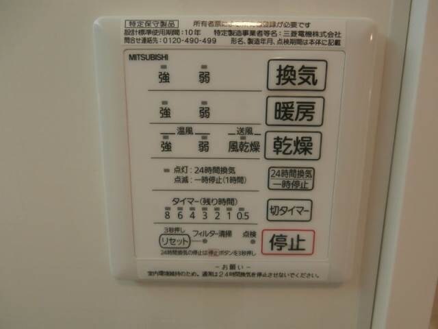 和歌山駅 バス21分  布引下車：停歩6分 2階の物件内観写真