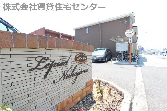 宮前駅 徒歩4分 1階の物件外観写真