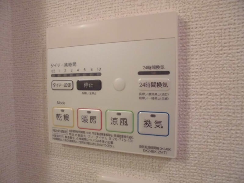 日前宮駅 徒歩10分 1階の物件内観写真