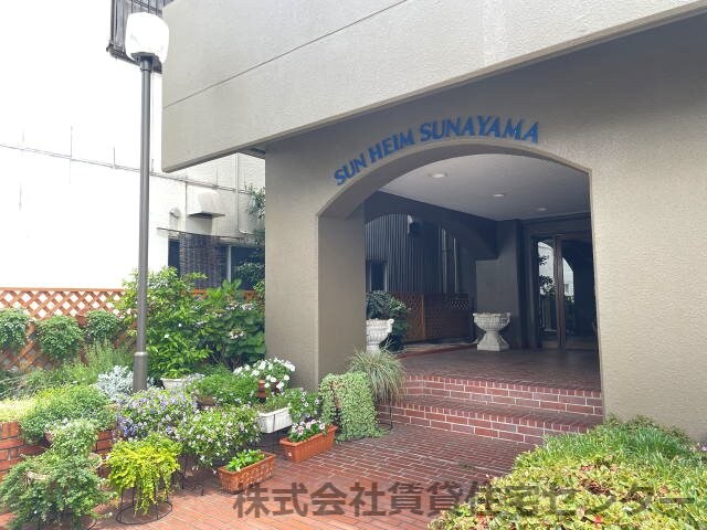 サンハイム砂山の物件外観写真