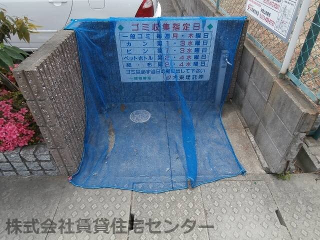 二里ケ浜駅 徒歩10分 2階の物件内観写真