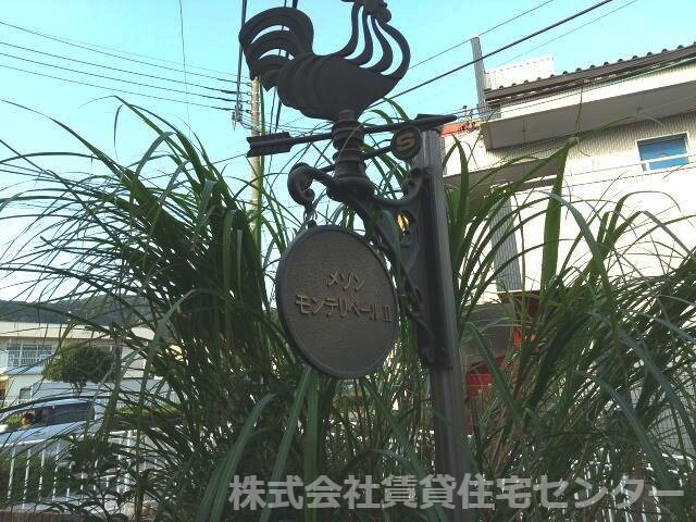 紀ノ川駅 徒歩9分 1階の物件外観写真