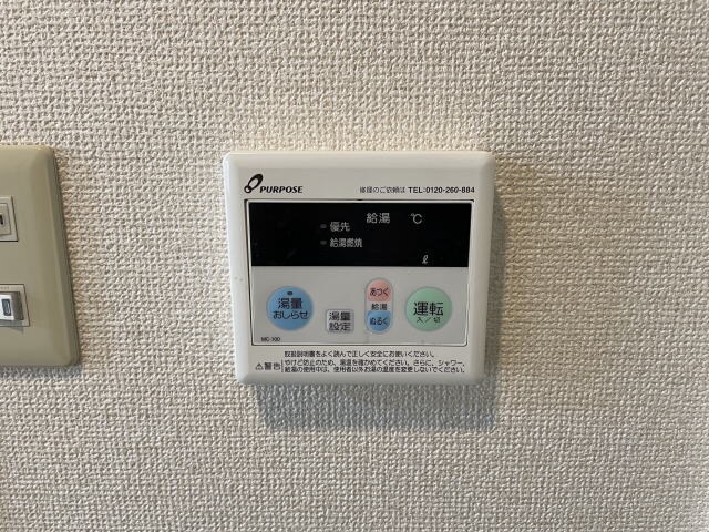 城下町ビルの物件内観写真