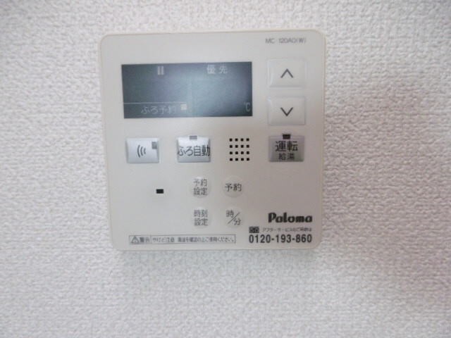 岩出駅 バス18分  川尻下車：停歩9分 2階の物件内観写真