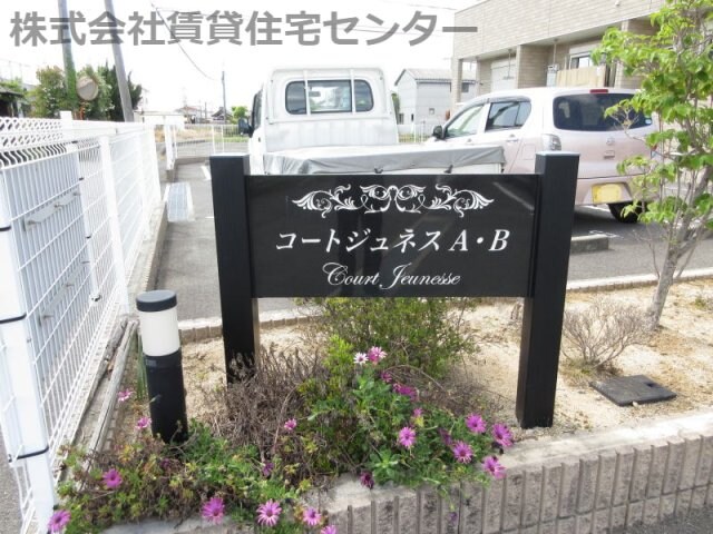 田井ノ瀬駅 徒歩5分 1階の物件内観写真