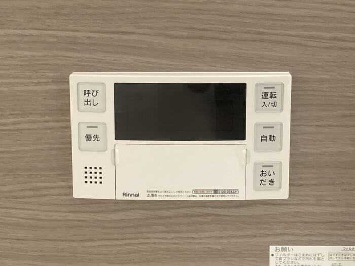 和歌山駅 徒歩16分 1階の物件内観写真