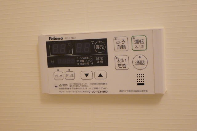 紀三井寺駅 徒歩12分 2階の物件内観写真