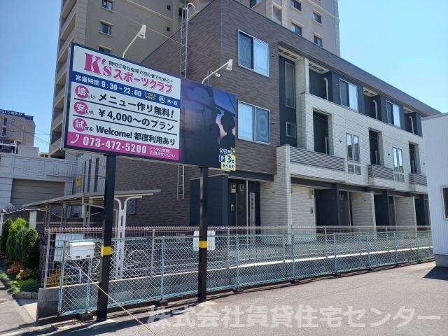 和歌山駅 徒歩5分 1階の物件外観写真