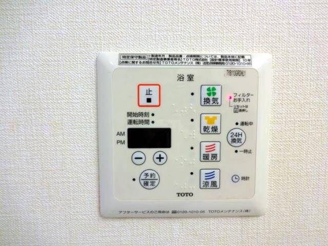 紀三井寺駅 徒歩8分 1階の物件内観写真