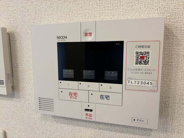 岩出駅 徒歩51分 1階の物件内観写真