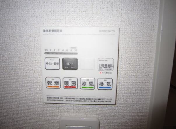 岩出駅 徒歩33分 1階の物件内観写真