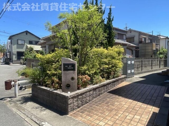 東松江駅 徒歩11分 2階の物件外観写真