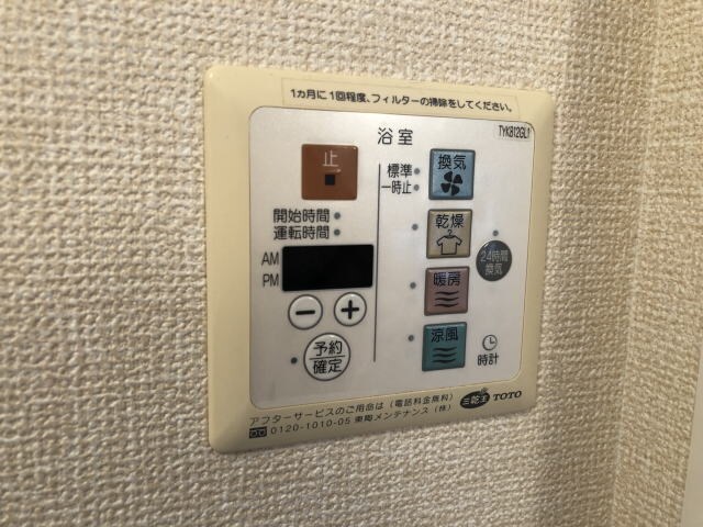 紀三井寺駅 徒歩25分 2階の物件内観写真