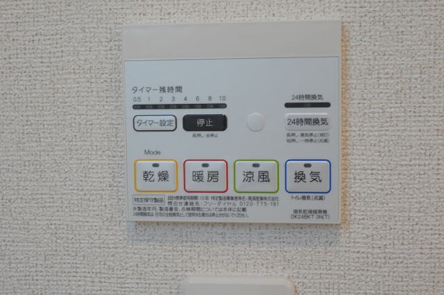 日前宮駅 徒歩17分 2階の物件内観写真