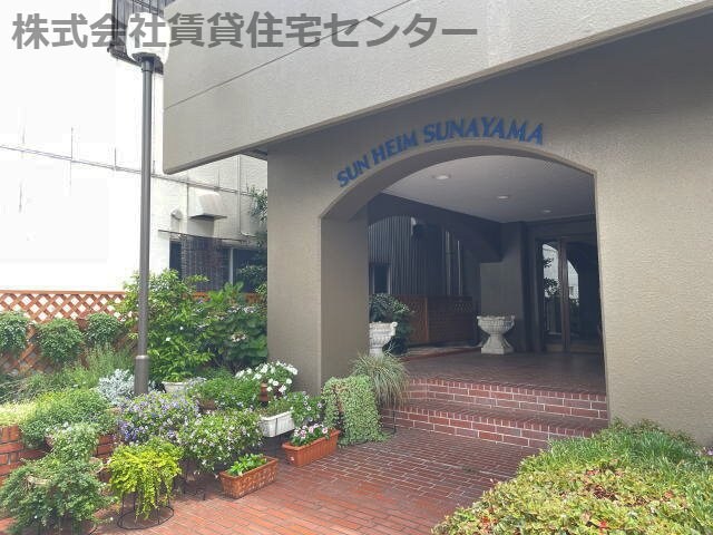 サンハイム砂山の物件外観写真