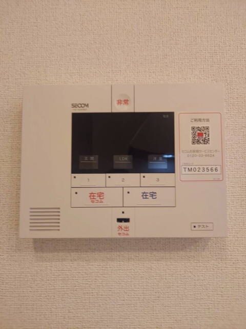 中松江駅 徒歩14分 1階の物件内観写真