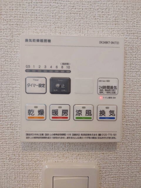 中松江駅 徒歩14分 1階の物件内観写真