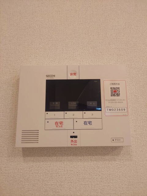 中松江駅 徒歩14分 1階の物件内観写真